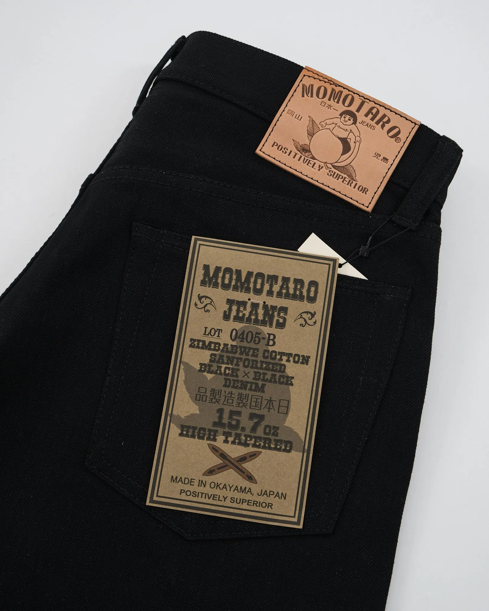 0405-B 15.7 oz Zimbabwe Cotton Black High Tapered Jeans