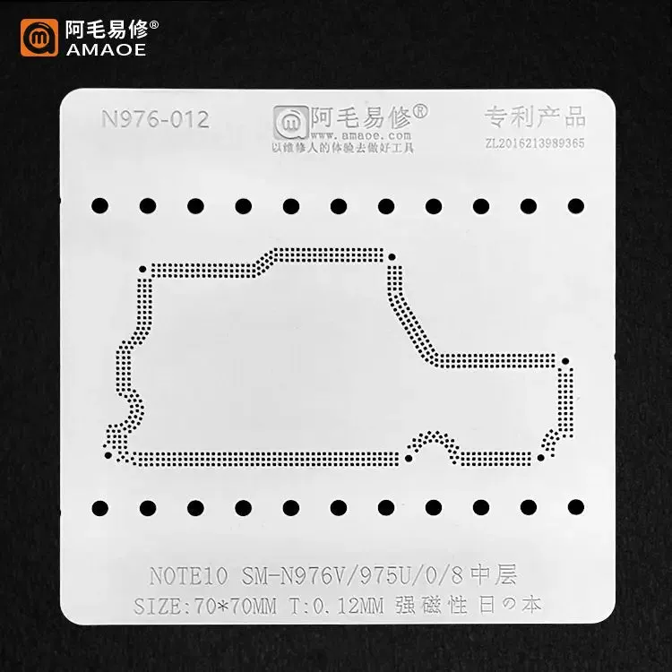 AMAOE BGA Reballing Stencil Middle Layer Station For Samsung S20 Note10