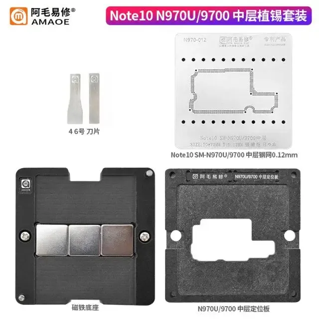 AMAOE BGA Reballing Stencil Middle Layer Station For Samsung S20 Note10