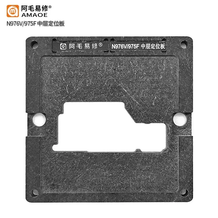 AMAOE BGA Reballing Stencil Middle Layer Station For Samsung S20 Note10